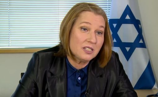 Ципи Ливни: "ЦАХАЛ должен оставаться вне политических игр"