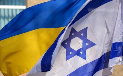 флаг Израиль Украина