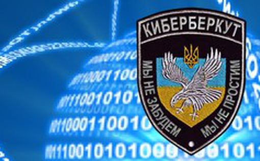 КиберБеркут взломал сайт Минфина Украины. Дефолт неизбежен