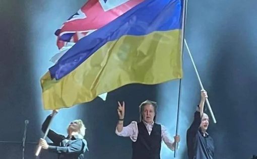 Мировые звезды шоу-бизнеса выступят на концерте в поддержку Украины