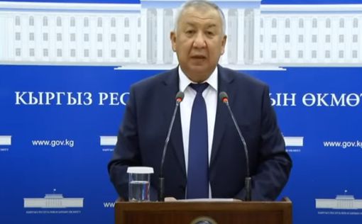 После массовых протестов премьер Киргизии ушел в отставку