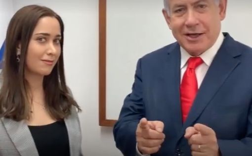 Мэй Голан назначена министром по делам женщин Израиля