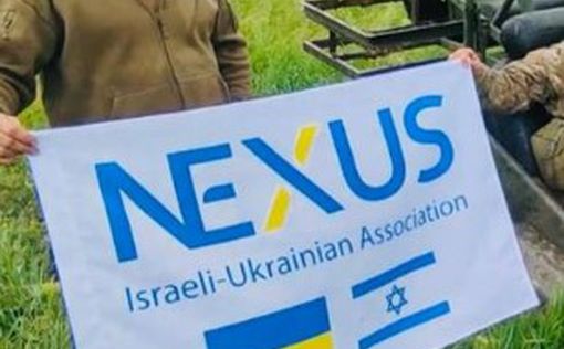 Посольство поблагодарило волонтеров NEXUS за помощь украинцам