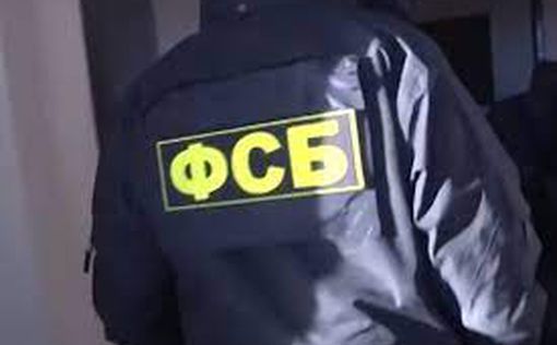 ФСБ поймала "сторонника украинских нацистов"