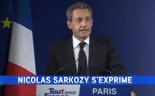 Выборы президента Франции: Саркози покидает политику