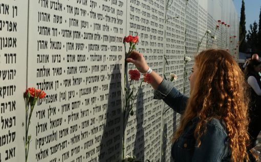 Сотни тысяч евреев примут участие в церемонии Дня памяти павших в войнах