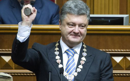 Инаугурация президента Украины Петра Порошенко