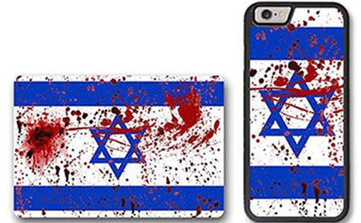 Amazon предлагал приобрести окровавленный флаг Израиля