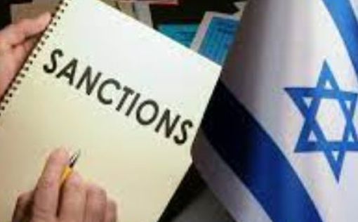 США разъяснили понимание санкций против “Нецах Йегуда”