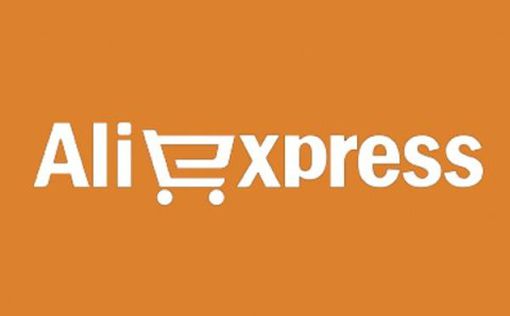 В США запретили крупнейший онлайн-магазин AliExpress