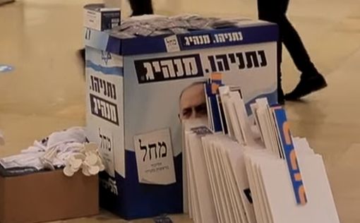 Итоги выборов: в Ликуде началась грызня