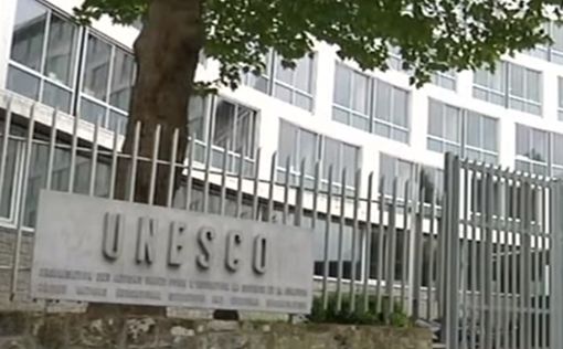 Израиль покидает ЮНЕСКО