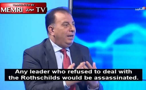 Иорданское ТВ: Ротшильды убили 6 президентов США