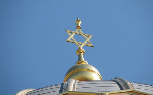 В Иерусалиме неизвестные осквернили синагогу