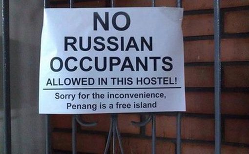 В мире отказываются иметь дело с "русскими оккупантами"