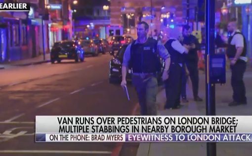 Серия террористических атак в Лондоне