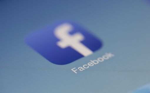 Facebook отключил функцию размещения рекламы для антисемитов