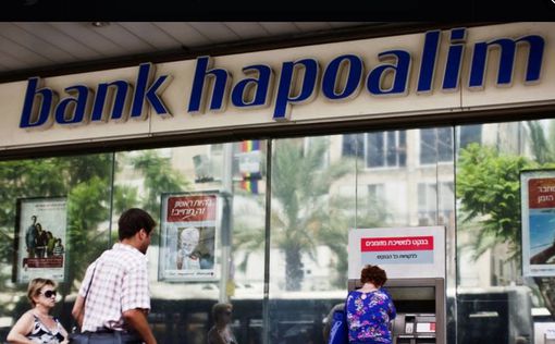 Руководители банков Израиля предупреждают о последствиях судебной реформы