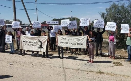 Демонстрация левых у базы Сде-Тайман с требованием освободить террористов Нухбы