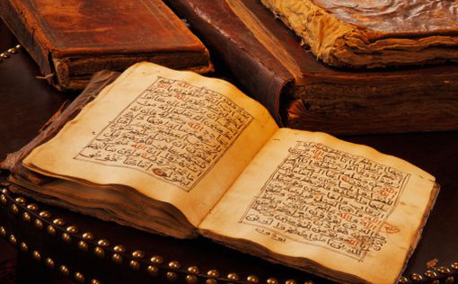 В музее Франкфурта похитили Коран