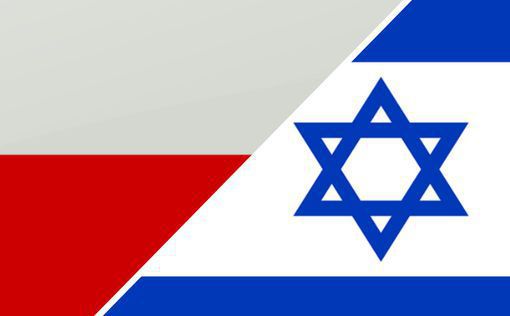 Израиль и Польша возобновят дипломатические отношения
