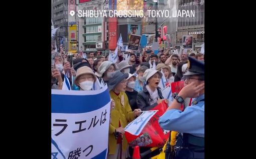 Видео из Токио: японцы поют Ха-Тиква на акции в поддержку Израиля