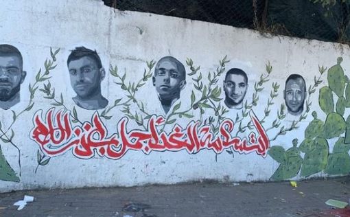 В Умм эль-Фахме создали стену памяти террористам