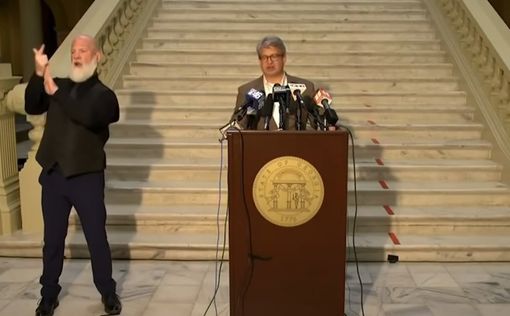 Штату Джорджия предъявлен иск о фальсификации выборов