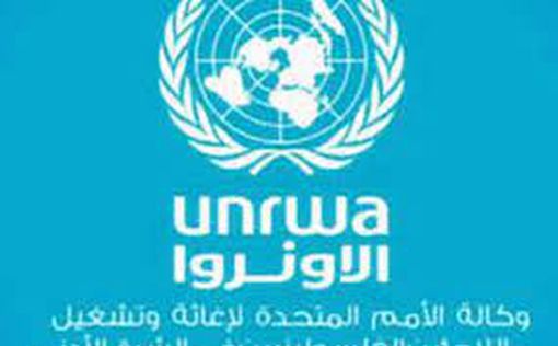 Законопроект о запрете UNRWA работать в Израиле прошел предварительное чтение