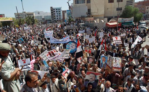 В Йемене формируют новое правительство