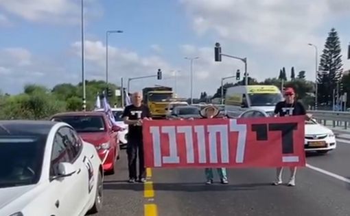 Три демонстранта перекрыли шоссе №4