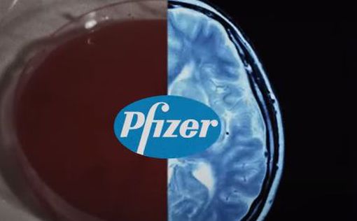Pfizer останавливает инвестиции в РФ