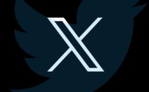 Против Илона Маска подали первый иск за использование бренда "X"