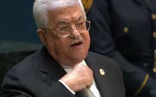 Аббас в комментарии ООН: мы не встанем на колени