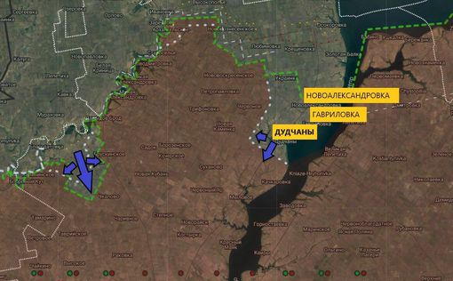Херсонская область: Дудчаны и Новопетровка вновь под контролем ВСУ