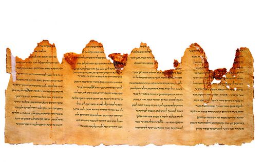 В Иерусалиме покажут древнейшую копию "Десяти Заповедей"