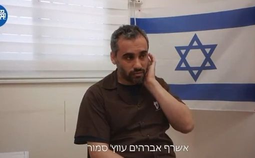 Захваченный в Шифа командир ХАМАса: мы думали, что там безопасно