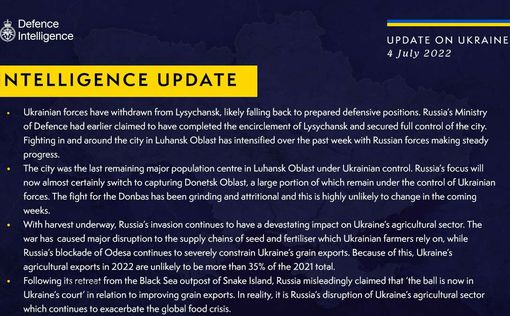 Британская разведка. Отчет по ситуации в Украине на 4 июля