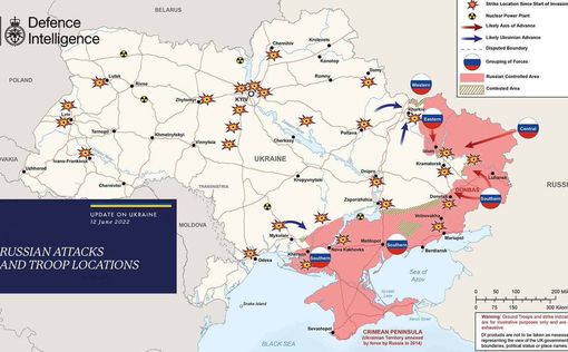 Британская разведка: РФ формирует дополнительные боевые подразделения
