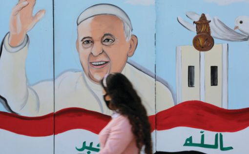 Ирак: еврейскую делегацию не пригласили | Фото: AFP