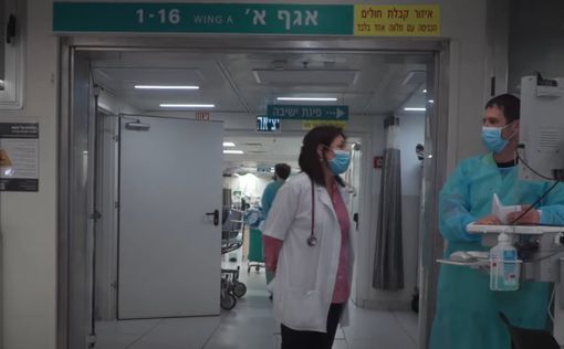 Клиника в Тель-Авиве использует "умный свет" для дезинфекции
