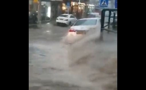 Шторм обрушился на Израиль: потоп в Хайфе
