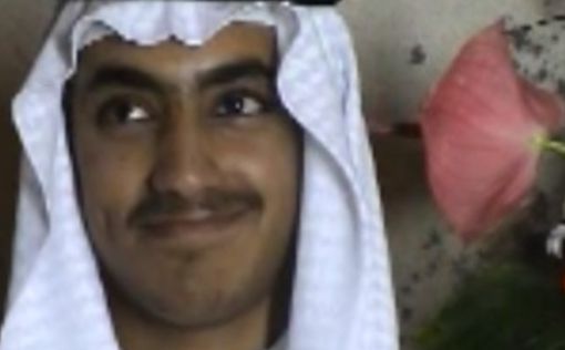 Саудовская Аравия лишила гражданства Хамзу бин Ладена