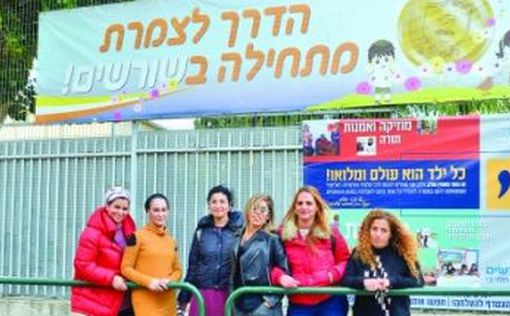 Родители Тель-Авива протестуют против школы для мигрантов