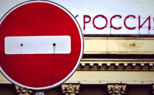 СМИ: Экономика России откатится на 15 лет из-за санкций