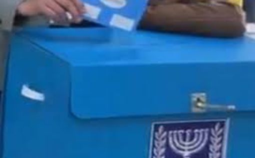 Назначена дата выборов в Кнессет