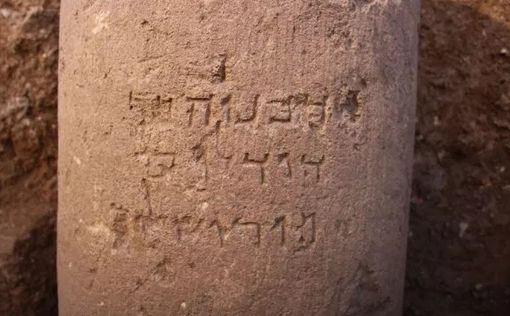 В Иерусалиме обнаружена надпись 2000-летней давности