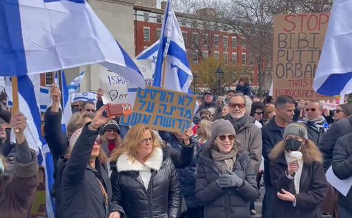 Сотни людей в Нью-Йорке протестуют против израильской судебной реформы