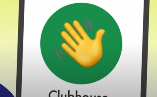 Названы сроки запуска Clubhouse на Android