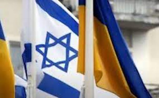 Израиль эвакуирует посольство из Киева